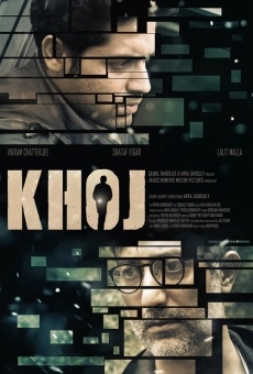 Khoj streaming en ligne gratuit