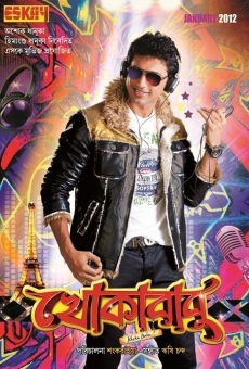 Khokababu online streaming