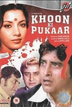 Khoon Ki Pukaar (1978)