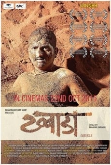 Khwada online streaming