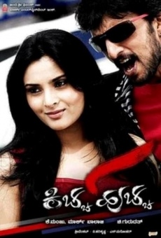 Kiccha Huccha stream online deutsch