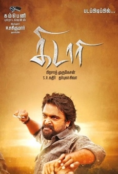 Kidaari online streaming