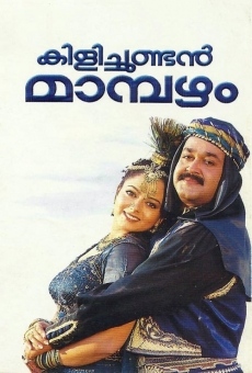 Kilichundan Mampazham streaming en ligne gratuit