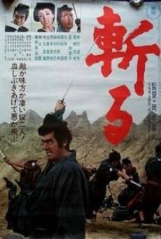 Kiru online streaming