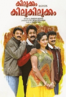 Kilukkam Kilukilukkam online streaming