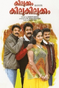 Kilukkam Kilukilukkam streaming en ligne gratuit