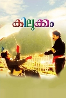 Kilukkam online streaming