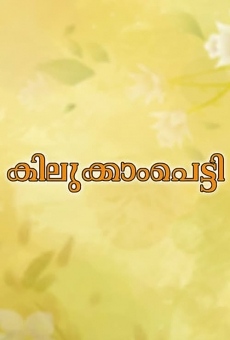 Kilukkampetti online free