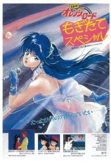 Ver película Kimagure Orange Road: El escenario del amor: Ha nacido una estrella