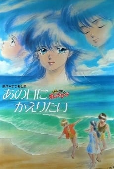 Kimagure Orange Road: Quiero volver a ese día online