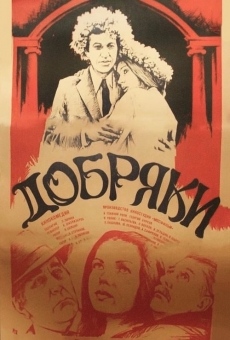 Dobryaki (1980)