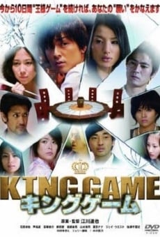 Ver película KING GAME