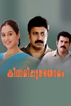 Película: Kinnaripuzhayoram