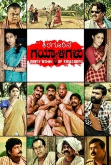 Kiragoorina Gayyaligalu streaming en ligne gratuit