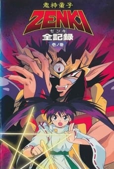 Kishin Douji Zenki Gaiden: Anki Kitan gratis