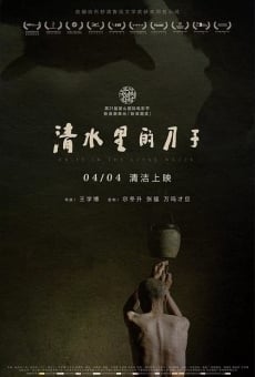 Qingshui li de daozi stream online deutsch