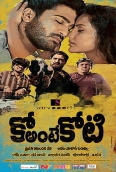 Ko antey koti (2012)