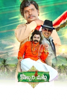 Kobbari Matta online streaming