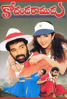 Kodanda Ramudu streaming en ligne gratuit