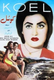 Koel online streaming