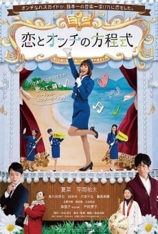 Watch Koi to Onchi no Hôteishiki online stream