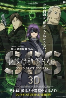 Kôkaku kidôtai S.A.C. Solid State Society 3D online free