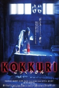 Kokkuri-san online streaming