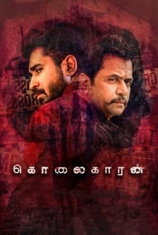 Kolaigaran streaming en ligne gratuit