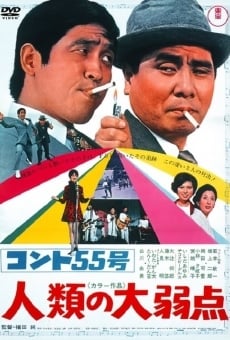 Konto 55go: Jinrui no daijakuten online streaming