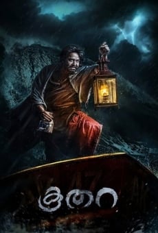 Koothara on-line gratuito