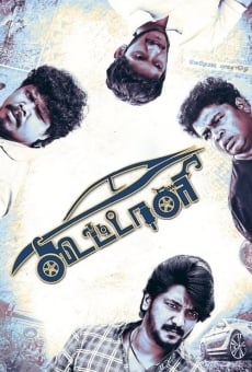 Ver película Koottali