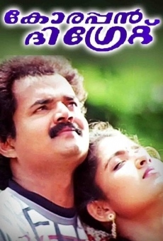 Korappan the Great streaming en ligne gratuit