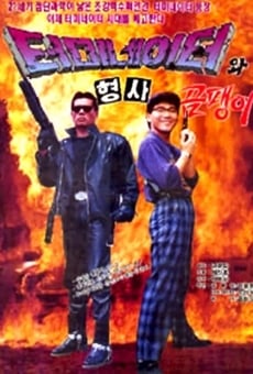 Ver película Korean Terminator