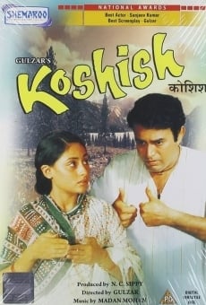 Koshish online