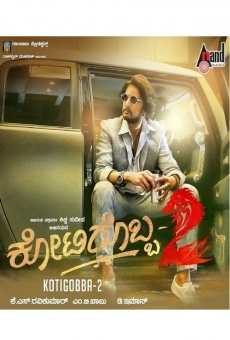 Kotigobba 2 en ligne gratuit