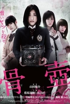 Kotsutsubo online streaming