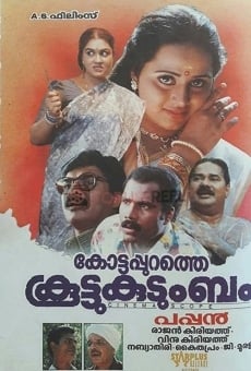 Kottappurathe Koottukudumbam streaming en ligne gratuit