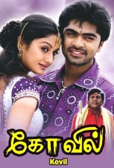 Kovil online streaming