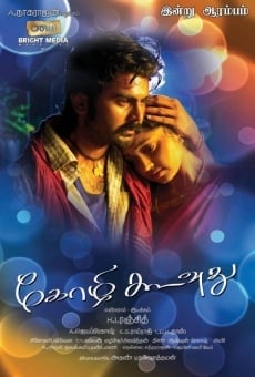 Kozhi koovuthu (2012)