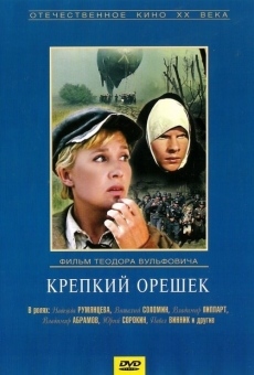 Krepkiy oreshek online streaming