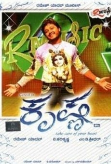 Krishna online streaming
