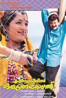 Ver película Krishnagudiyil Oru Pranayakalathu