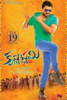 Krishnashtami online free