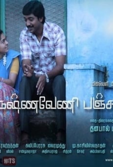 Krishnaveni Panjaalai streaming en ligne gratuit