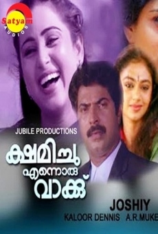 Watch Kshamichu Ennoru Vakku online stream