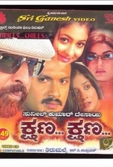 Kshana Kshana online streaming