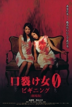 Kuchisake-onna 0: Biginingu online free