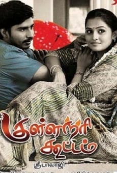 Kullanari Koottam online free