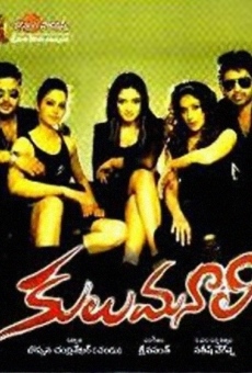 Kullu Manali online streaming
