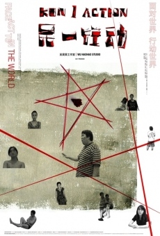 kun 1: ?? online streaming